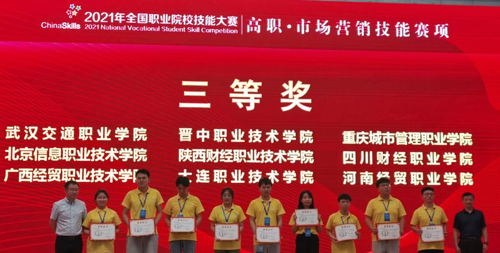 国赛获奖照片_副本