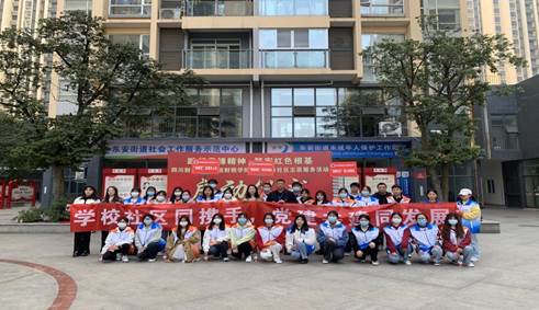 第16页 1 2023-3-5 党建共建活动 红咏社区结对111