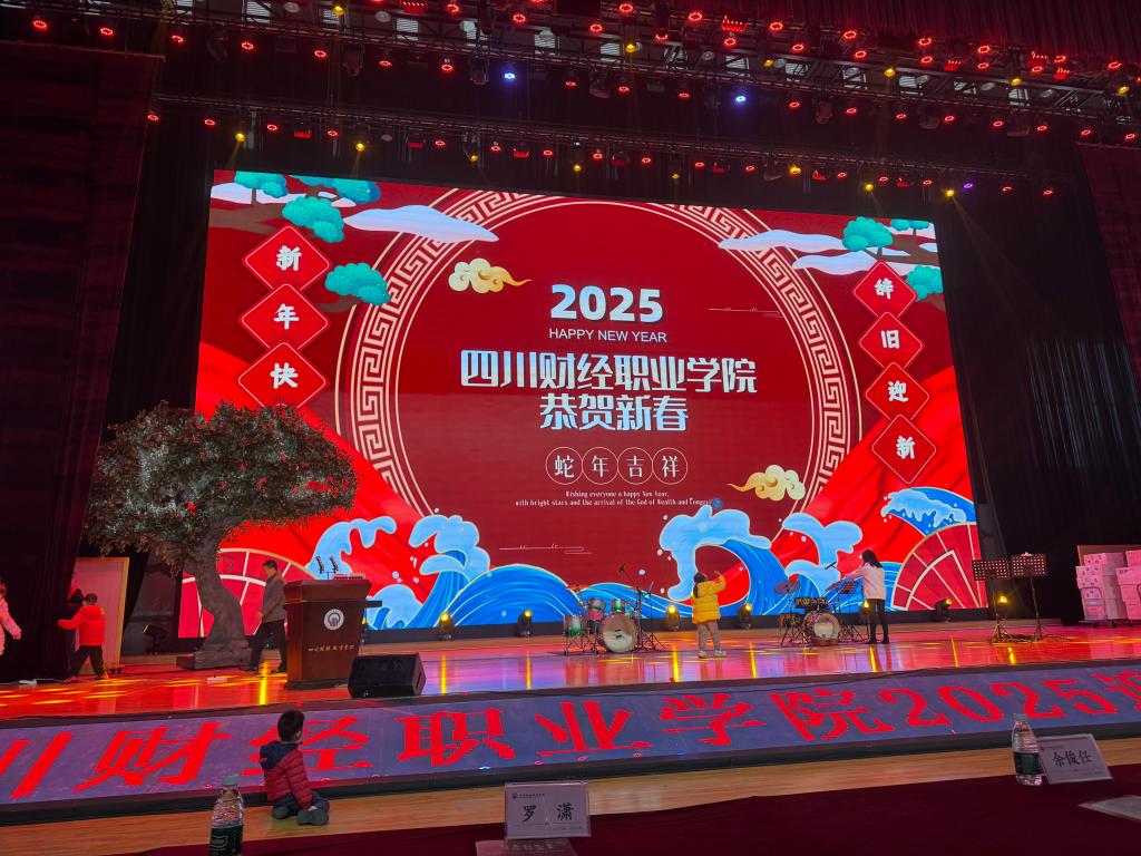 2025年迎新春系列文化活动