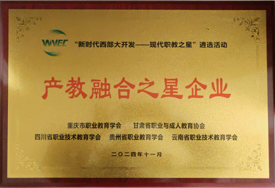 说明: C:\Users\1010\AppData\Local\Temp\企业微信截图_17313939806529.png