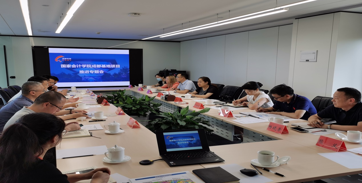 说明: C:\Users\HQ002\Desktop\基建办2020-\基建项目推进2020\高新区\202106023高新区国家会计学院成都基地座谈会（张华冉光俊）\5fb2cf417c3cc7a977c0c555e30b676.jpg