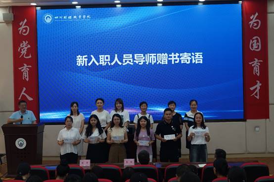 说明: D:\老旧文件\20230904 新入职开班仪式  任杰\DSC00103.JPG