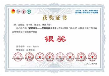 D623AA0ECC348CDB38DD8D9D9F628988