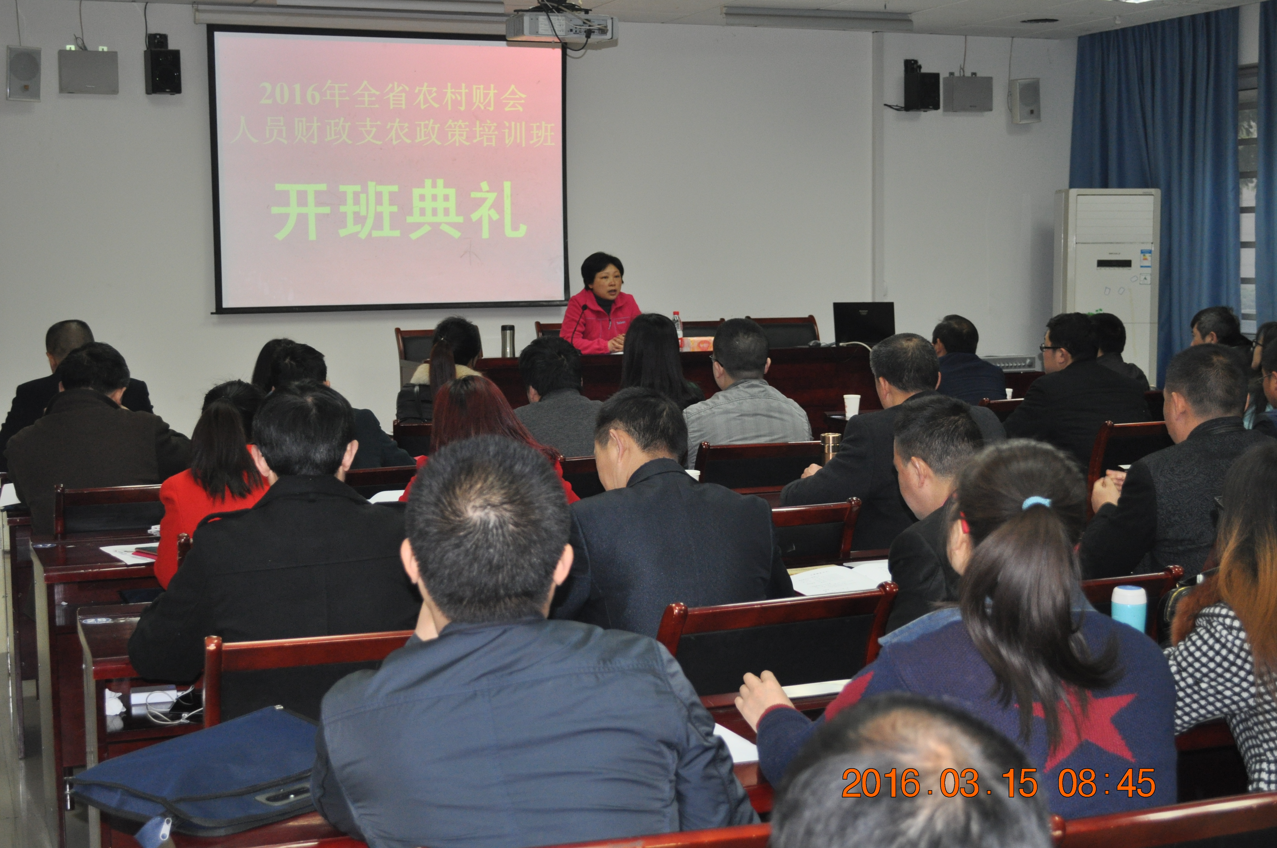 农村财会工作人员财政支农政策培训开班典礼2.jpg