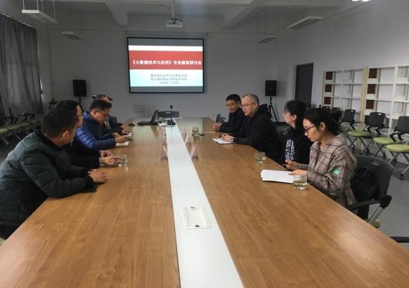 说明: G:\1104雅职院交流访问照片\1104雅职院照片\1104雅职院照片\IMG_3643.JPG