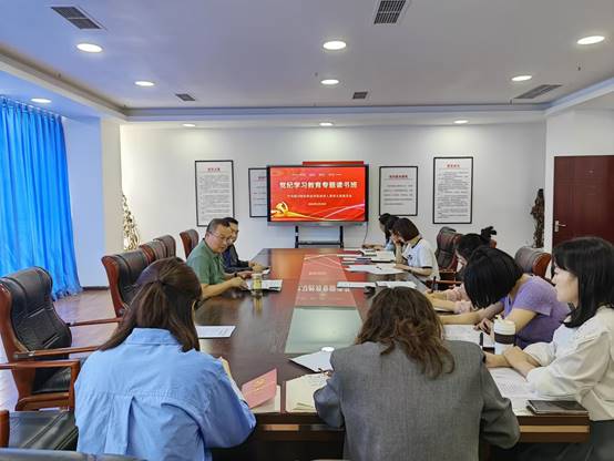 组织人事部党支部深入开展党纪教育学习