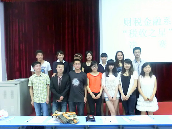 税收之星.jpg