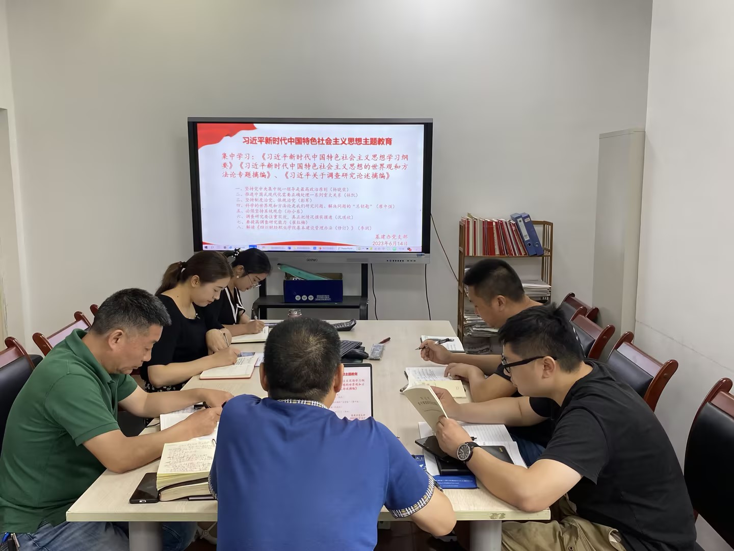 说明: F:\日常办公\1党建\20230614主题教育集中学习\照片\da325060-95d5-43bb-aff8-015238a7d742.jpg