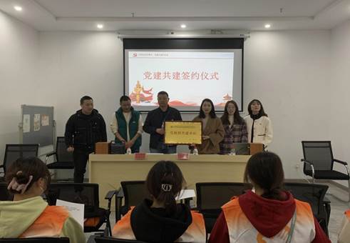 第15页 2023-3-5 党建共建活动 红咏社区结对 5