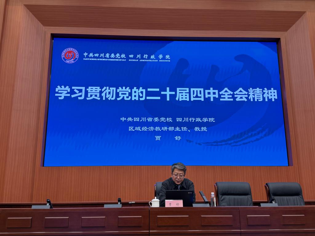 校工会组织工会专兼职干部参加2025年全省高校工会干部业务培训