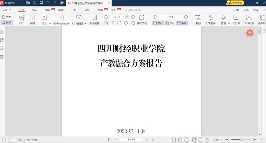 说明: C:\Users\10174\AppData\Local\Temp\WeChat Files\eb7b9bff2f01340f94635cd1156d629.png