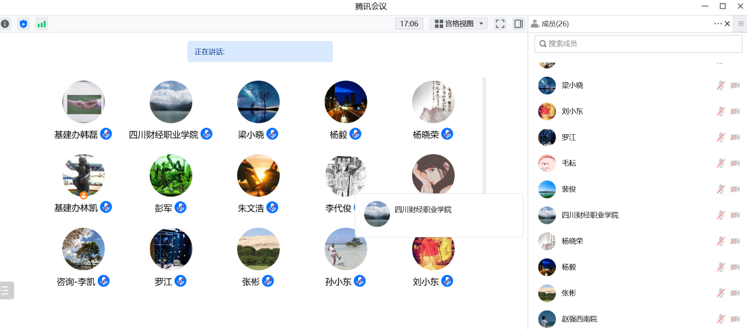 说明: C:\Users\10174\AppData\Local\Temp\WeChat Files\1f3a54fa7a684a336258e68b1401df6.png