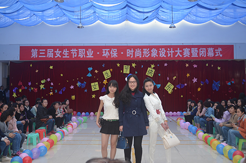 第三届女生节222.jpg