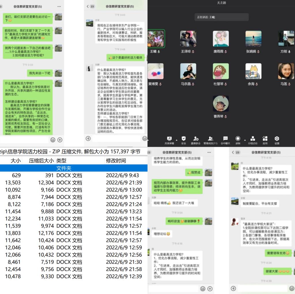 IMG_8605(20220610-143927)