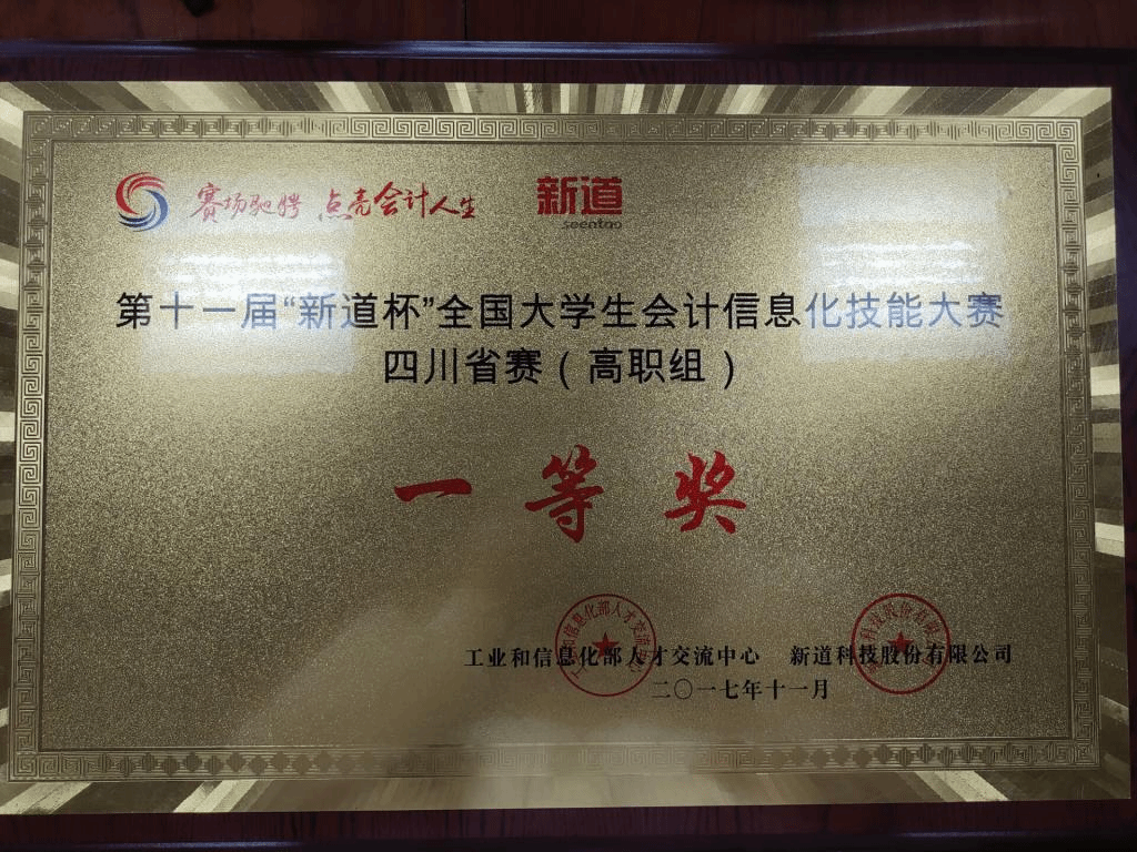 7790cnm必发集团