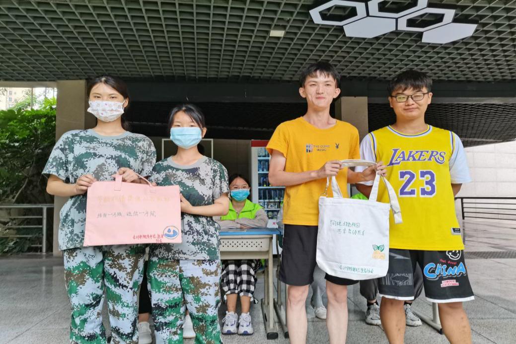 QQ图片20210904130821