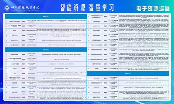 微信图片_20241016112423